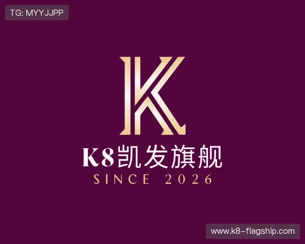发现k8凯发旗舰